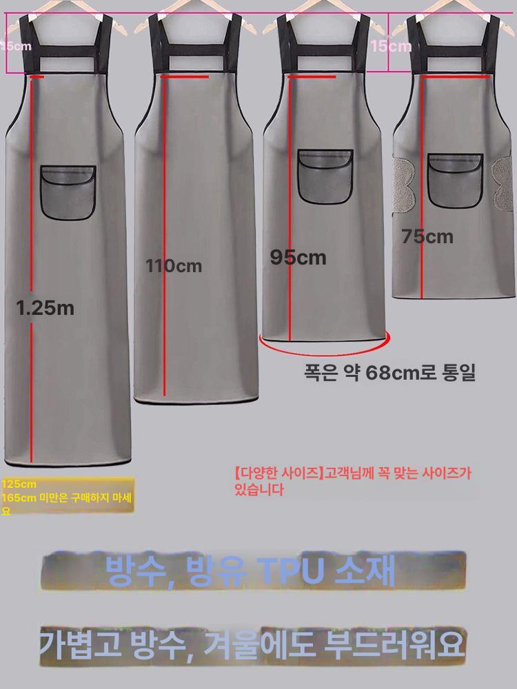 방수 앞치마 수산물 공장 주방 횟집 정육점 생선 방수앞치마 - 상세 이미지 3