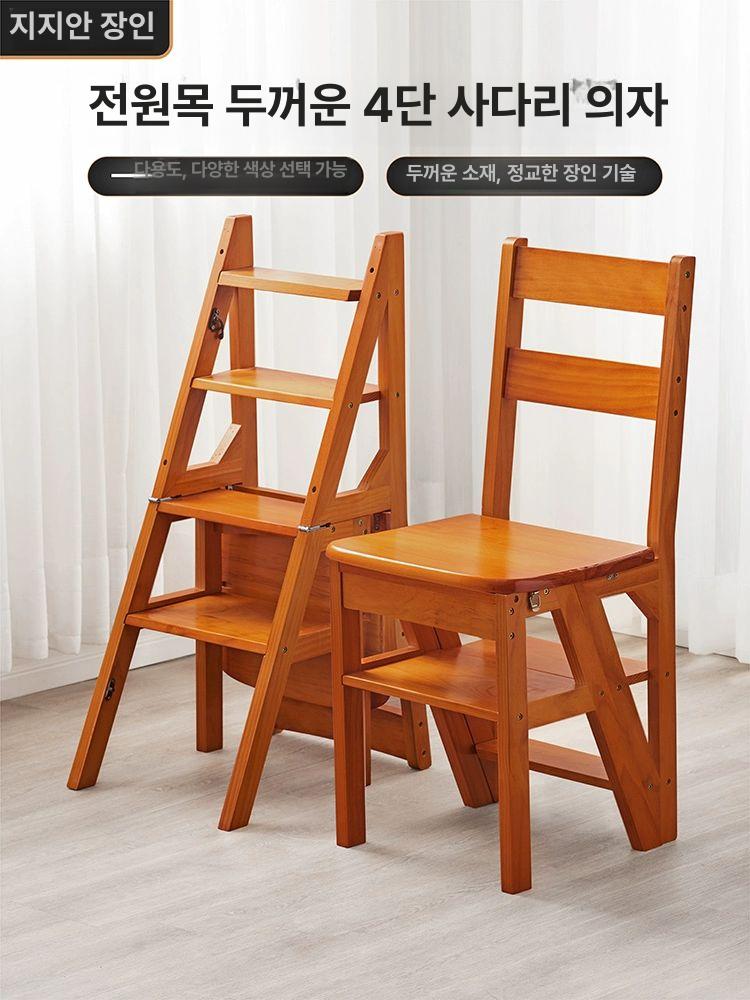 접이식 사다리 보조 주방용 계단의자 다기능 간이 클래식 가정용 스텝스툴 서재 - 상세 이미지 4