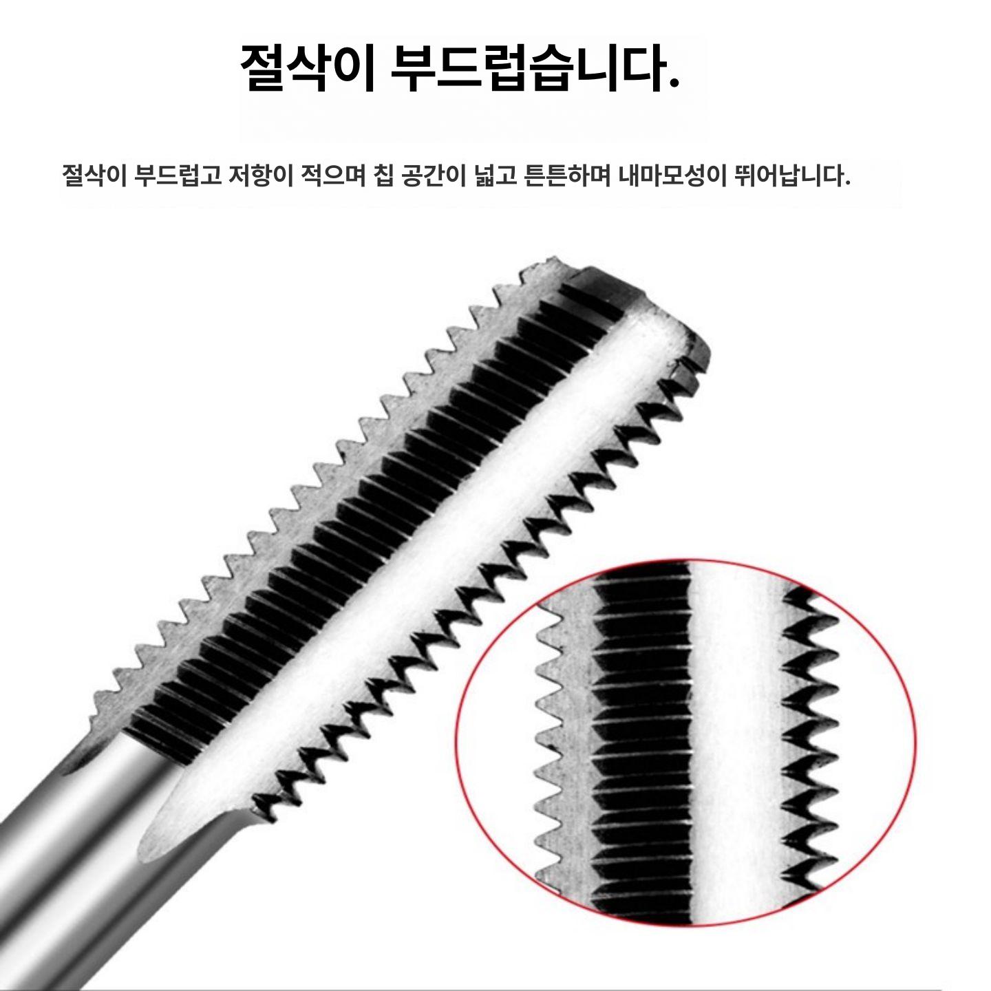 나사산가공 탭다이스 공구세트 파이프탭 수동 인치탭 탭핸들 볼트탭 나사선 나사산 - 상세 이미지 4