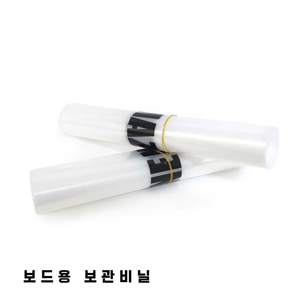 히마존 스노우보드보관비닐 Snowboard Storage Bag 왁싱비닐팩 hima0125 상품 이미지