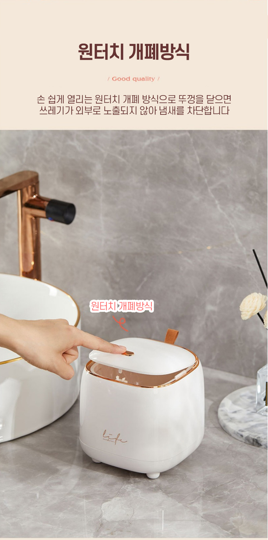 원터치 휴지통 미니 쓰레기통 사무실 원룸 책상 화장대 집들이선물 (블랙 색상) - 상세 이미지 3