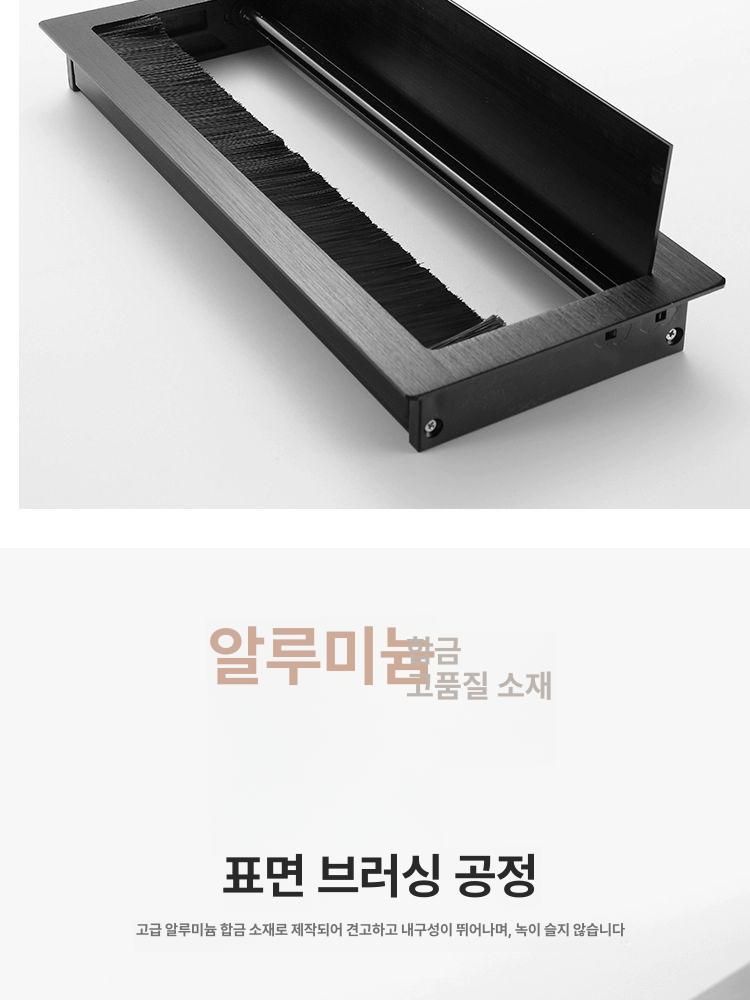 회의실 책상 매립 빌트인책상 시스템 콘센트 박스 커버 매립형 개구부 강의 포밍 - 상세 이미지 4