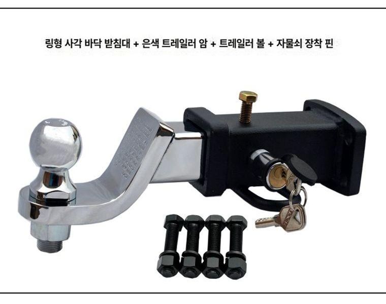 트레일러 볼헤드 견인고리 공통핀 대차걸이 자동차 견인볼 카라반 차량 연결 장치 헤드 히치 - 상세 이미지 3