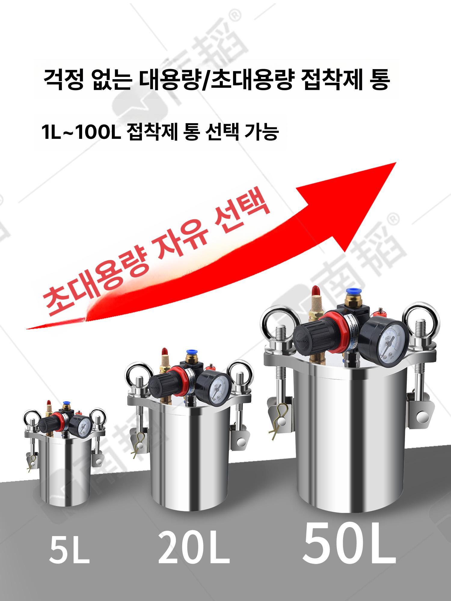 정량 토출기 실리콘 액체 구리스 에폭시 순간접착제 스테인레스 스틸 1L 공압식 정밀 압력 고유량 NT-11 - 상세 이미지 4
