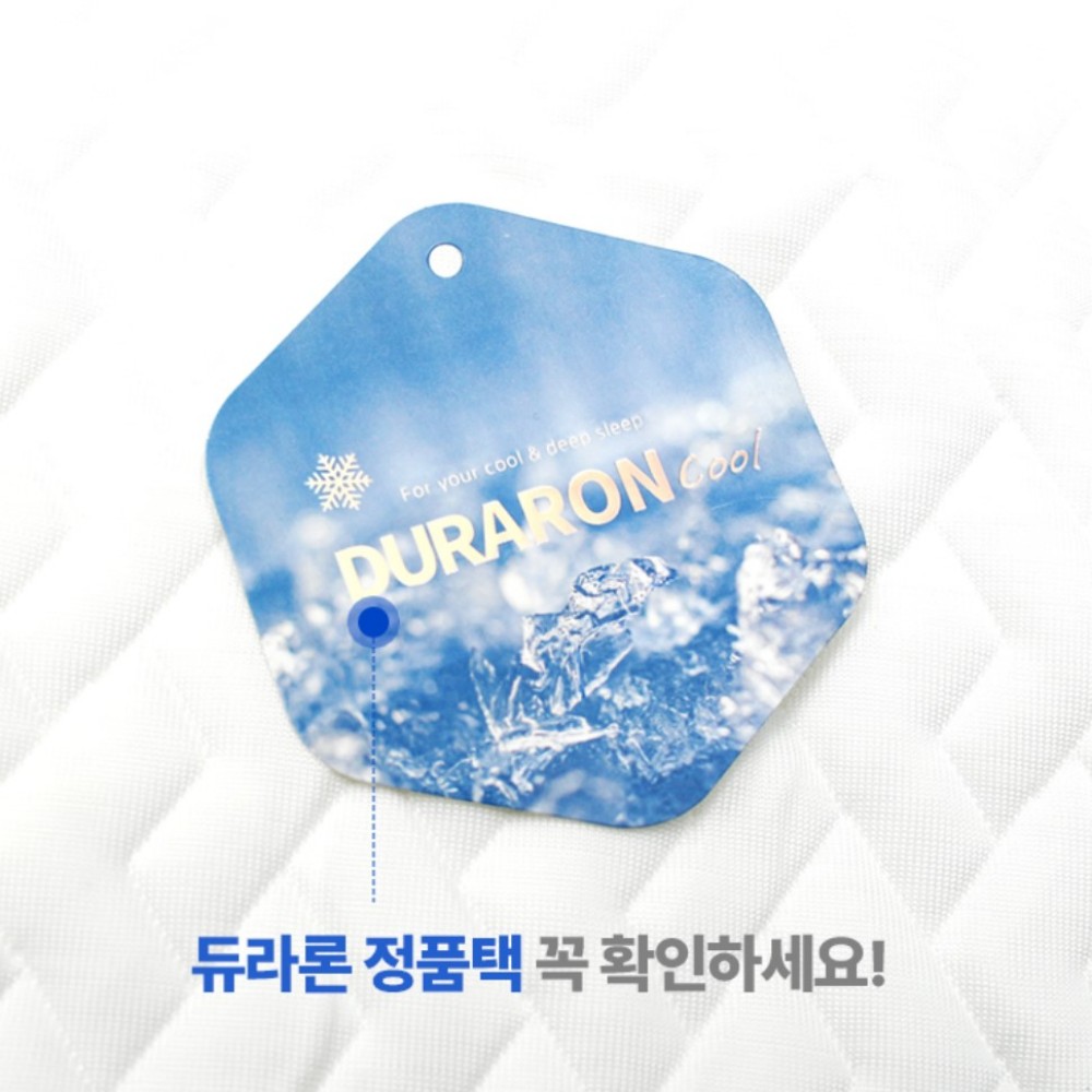 듀라론 쿨매트 냉감 쿨링 쿨패드 침대 여름 냉매트 에어 통풍 화이트, Q(퀸) - 상세 이미지 4