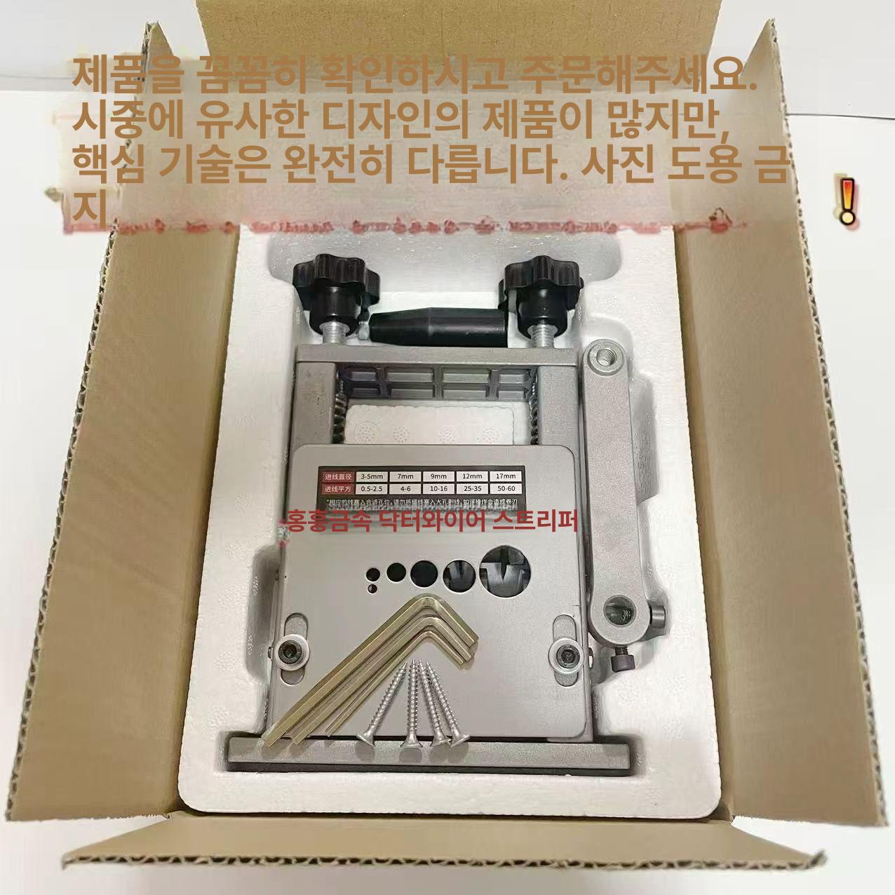 전선 탈피기 소형 폐동선 고물상 벗기는 박피기 폐전선 기본형 고급형 내구성 강화 튼튼한 - 상세 이미지 3