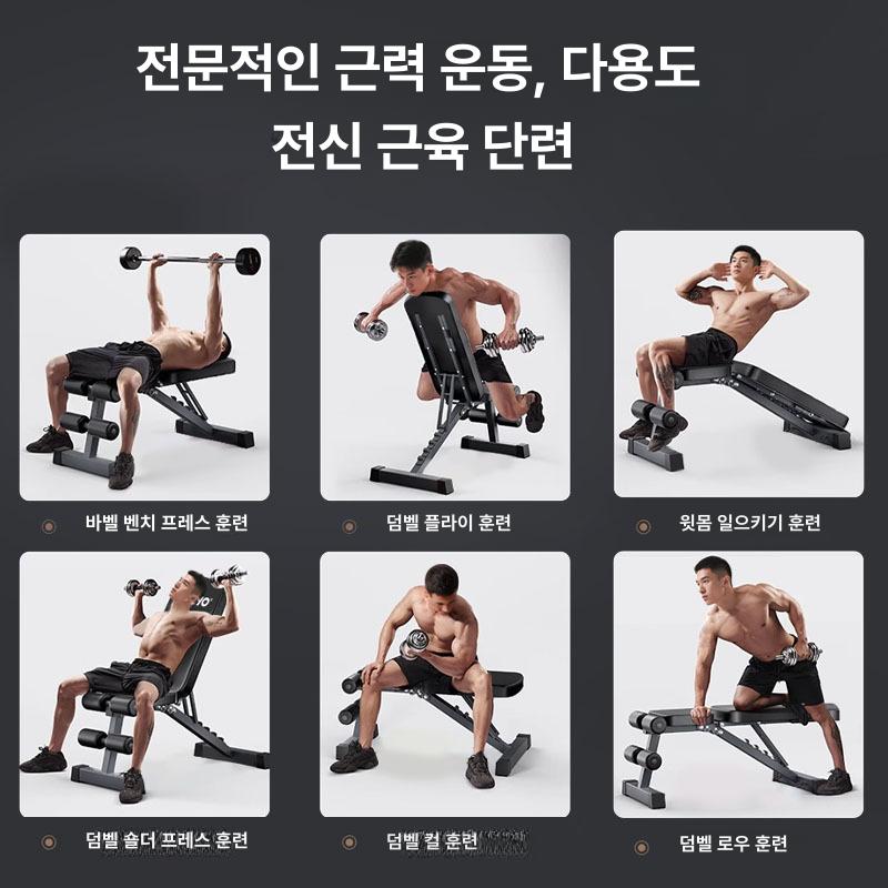 접이식 하이퍼 익스텐션 블랙 강철 프레임 각도조절 허리복근 코어강화 등운동 벤치 가정용 블랙 9 투게더 1 Dumbbell Bench - 상세 이미지 2