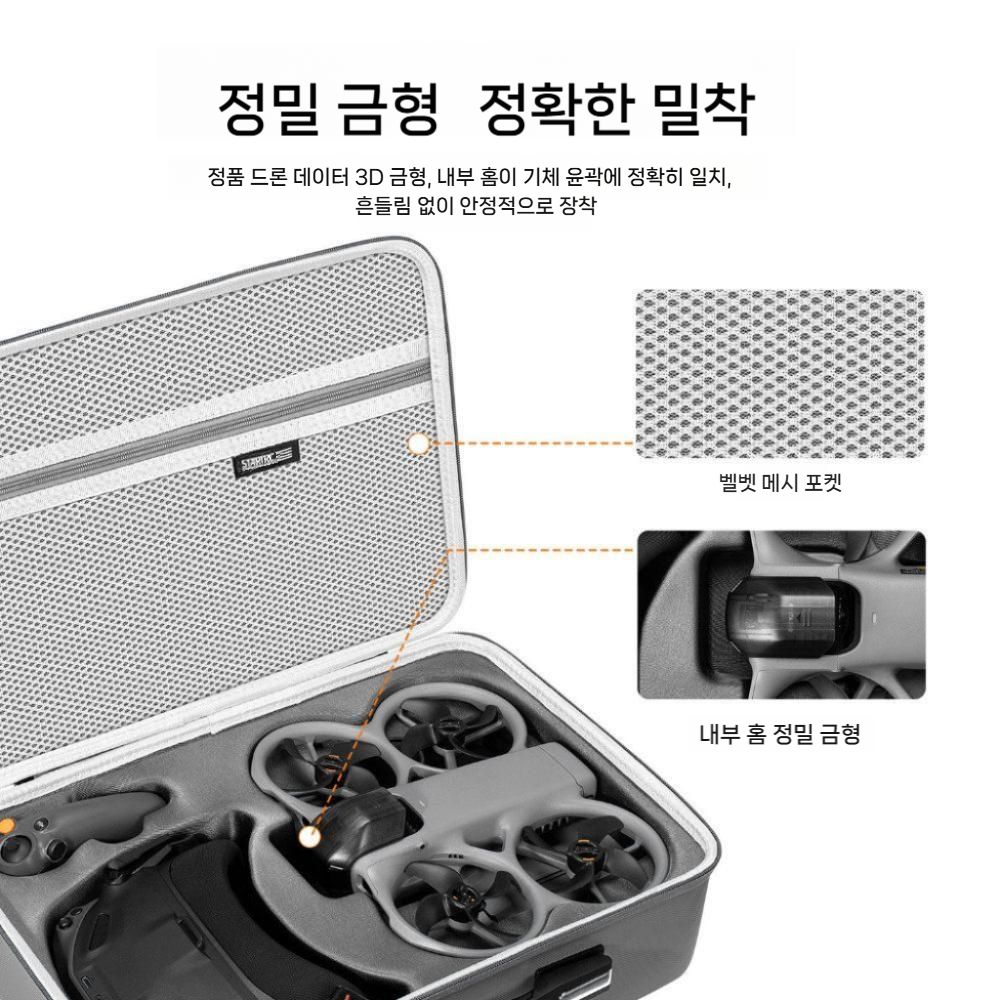 DJI 아바타360 수납 가방 플라이트 세트 액세서리 수납 가방 방수 하드 - 상세 이미지 3