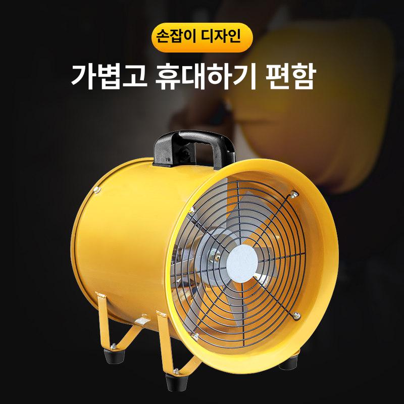 산업용 공장 배풍기 방폭형 금속 원형 휴대용 이동식 환기팬 주방 식당 작업장 송풍기 8인치 방폭 팬 - 상세 이미지 3