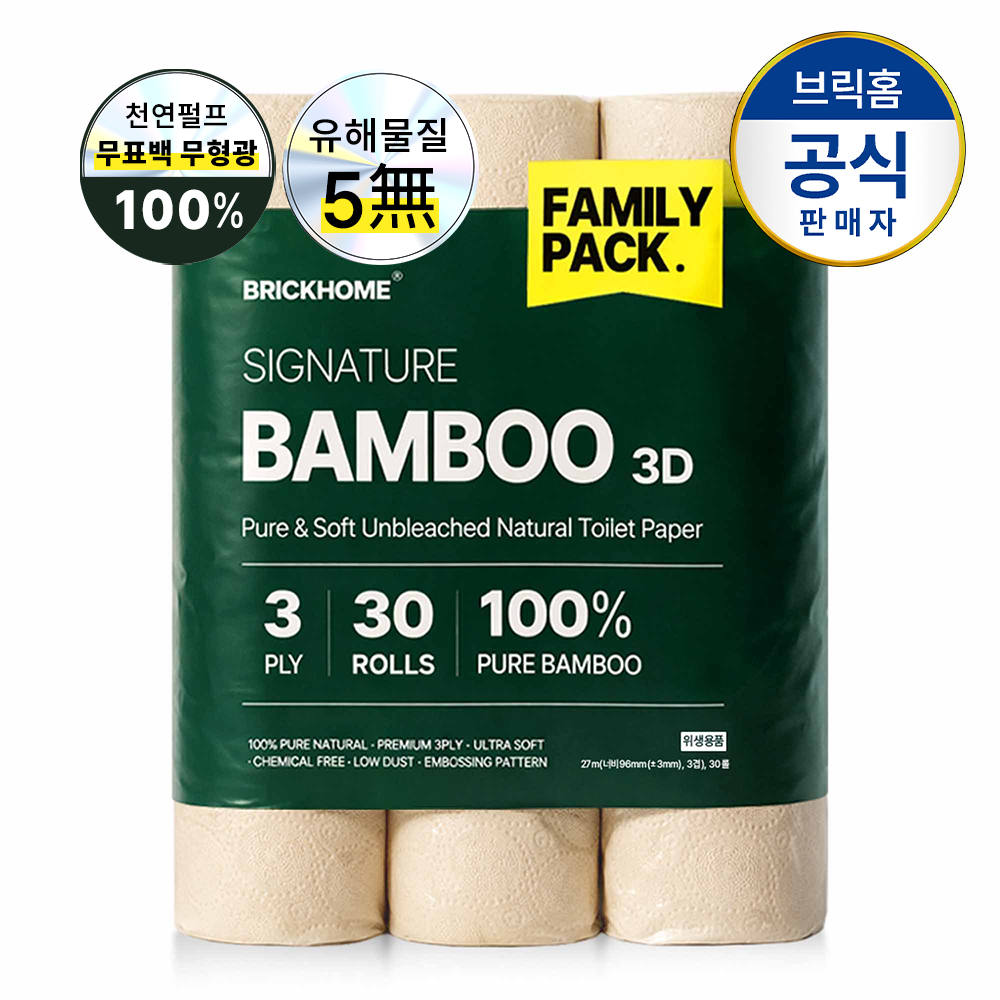 브릭홈 대나무휴지 먼지없는 두루마리휴지 롤 화장지 물에잘녹는 집들이선물 27m, 30롤, 1팩 - 상품 이미지