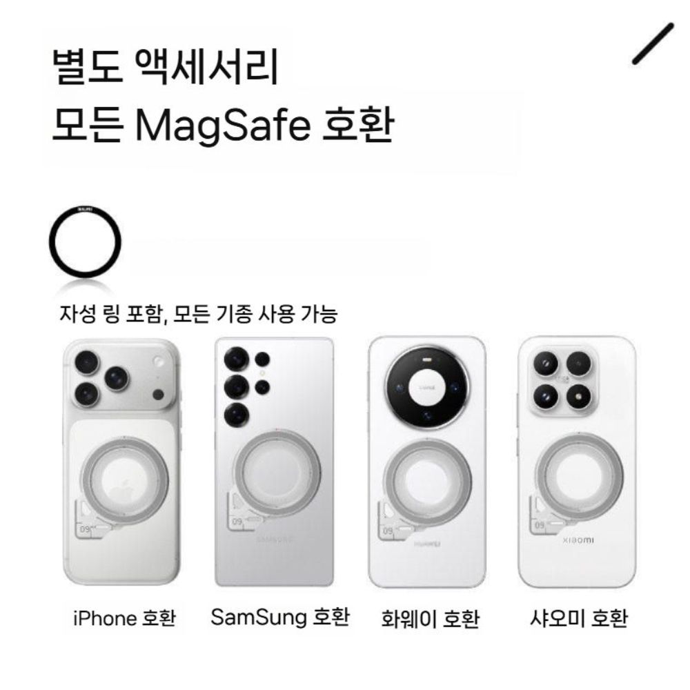 아이폰17 프로 맥스 메탈 야광 그립톡 양면 자석 맥세이프 거치대 링 버클 - 상세 이미지 5