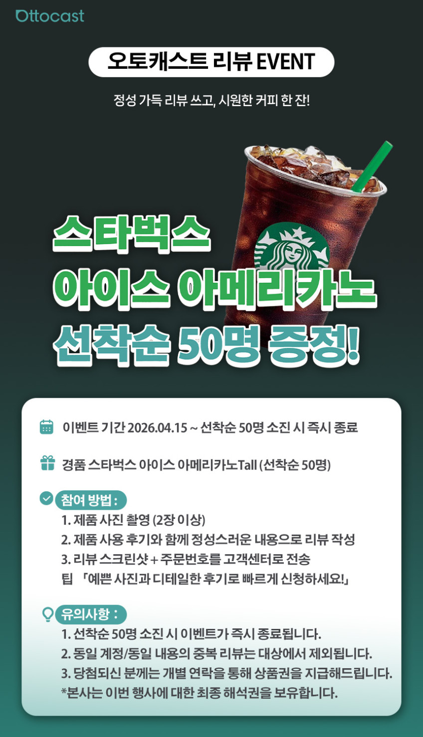 오토캐스트 P3 Pro 무선 애플 카플레이 안드로이드 오토 올인원 차량용 스틱 판매처 상세 정보 이미지 2