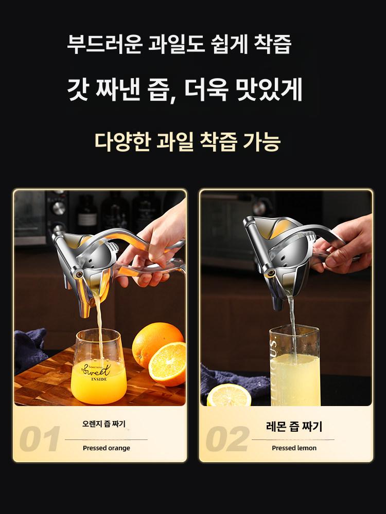 수동 핸드 착즙기 레몬 감귤 자몽 과즙기 다기능 원액 주서기 - 상세 이미지 2