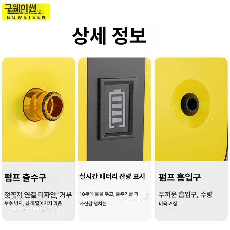 충전식 소형 양수기 펌프 관개 휴대용 워터 고급형 내구성 강화 튼튼한 제품 상품 - 상세 이미지 4