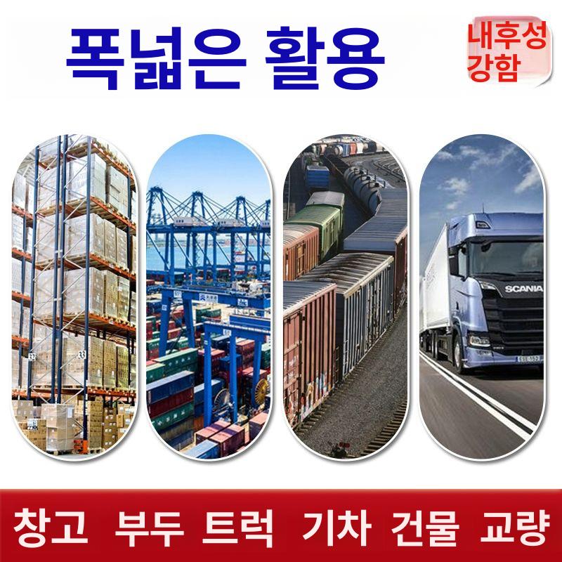 타워 크레인 안전망 그물망 이동 적재 하역 네트 슬링 1톤 고급형 내구성 강화 - 상세 이미지 5