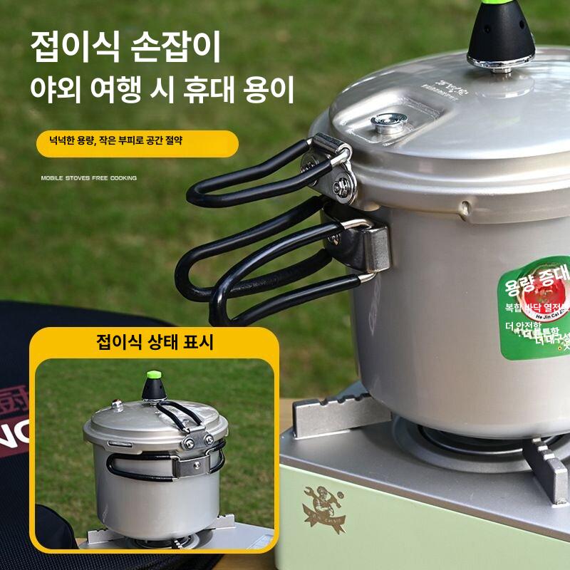 휴대용 미니 야외용 스테인리스 캠핑 압력밥솥 글램핑 등산 취사 다용도 요리냄비 18cm 대형 - 상세 이미지 2