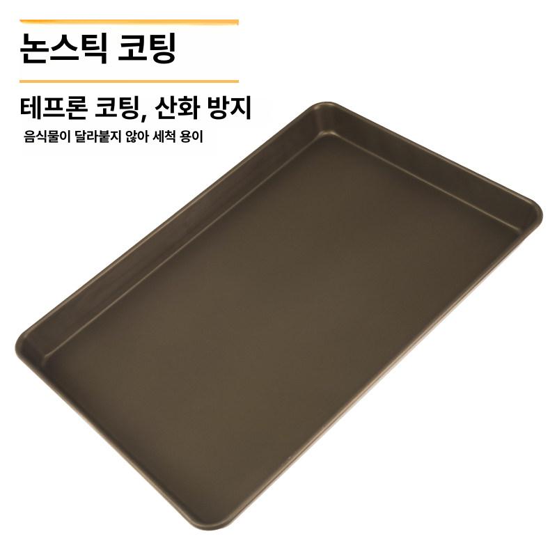 빵틀 사각 대용량 오븐 오픈팬 트레이 피자 쿠키 베이킹 팬 - 상세 이미지 4