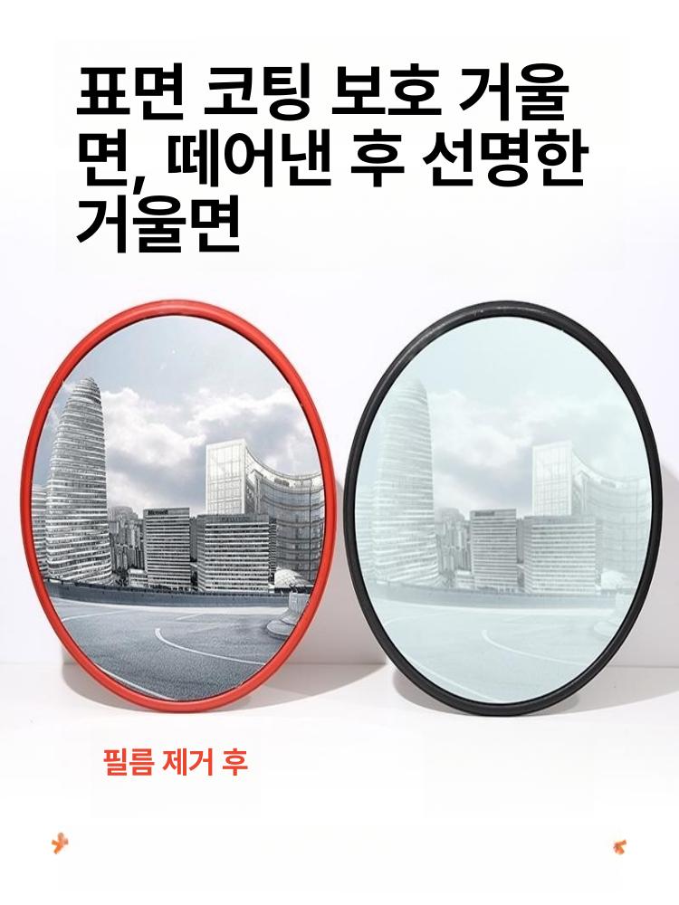 실내 볼록거울 포토존 반사경 미러 반사판 페인팅 촬영 스티커 무테 주차장 슈퍼 마트 - 상세 이미지 4