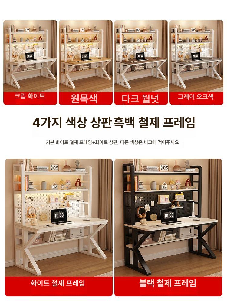 타공판책상 철제 데스크 학생 화이트 책꽂이 게이밍 책상상부장 보드 타공 - 상세 이미지 4