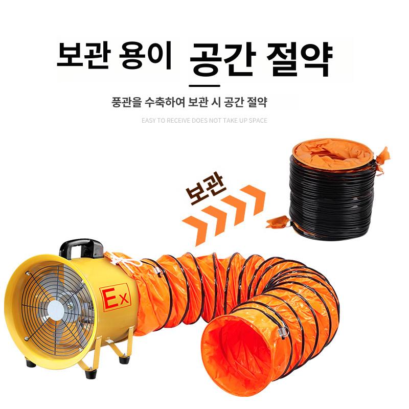 산업용 공장 배풍기 방폭형 금속 원형 휴대용 이동식 환기팬 주방 식당 작업장 송풍기 8인치 방폭 팬 - 상세 이미지 4