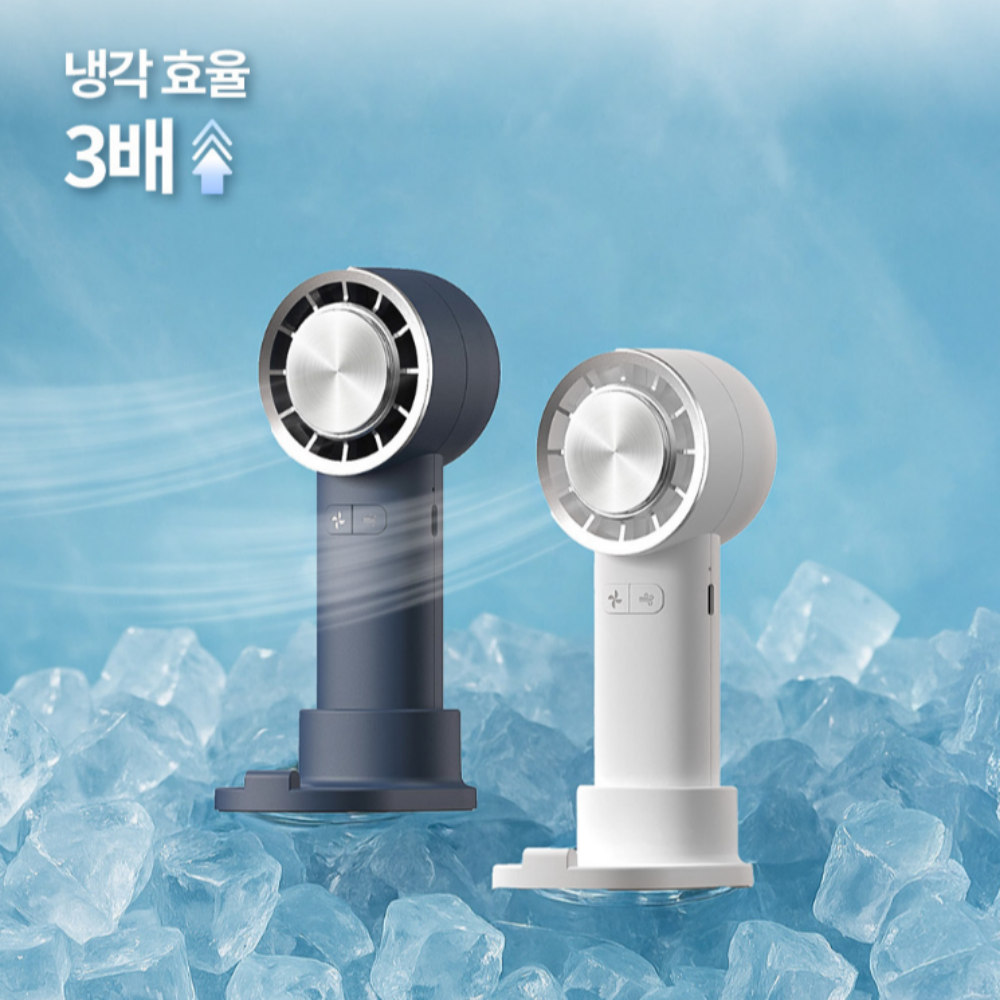 3초 급속 냉각 손풍기 휴대용 에어컨 쿨링 아이스 팬 핸디 선풍기 이미지 6