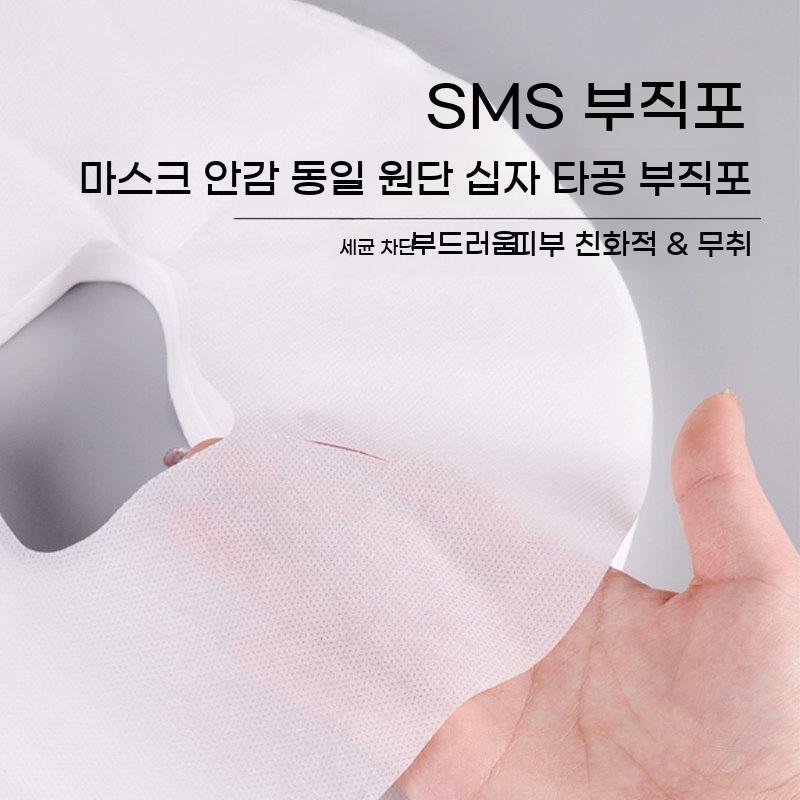 일회용 마사지 시트 얼굴 커버 부직포 페이스 패드 베드 구멍 수건 피부관리용 - 상세 이미지 3