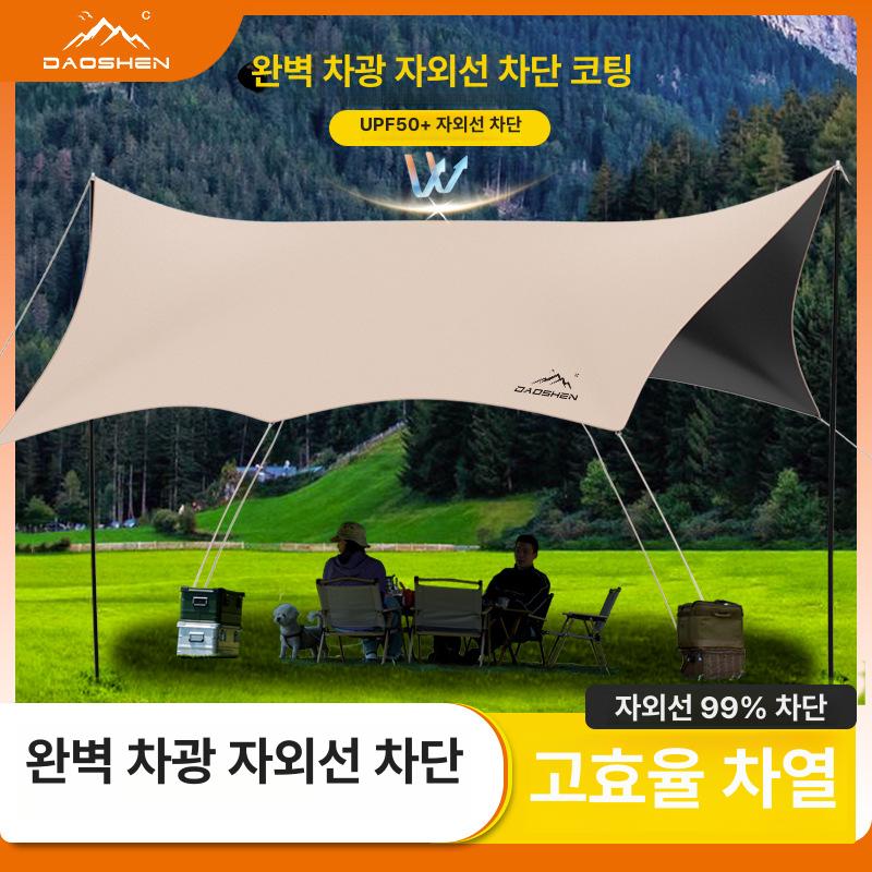 야외 방수 방염 차양막 피크닉 의자 포함 17m2 팔각형 블랙 코팅 캐노피 골든샌드 - 상세 이미지 2