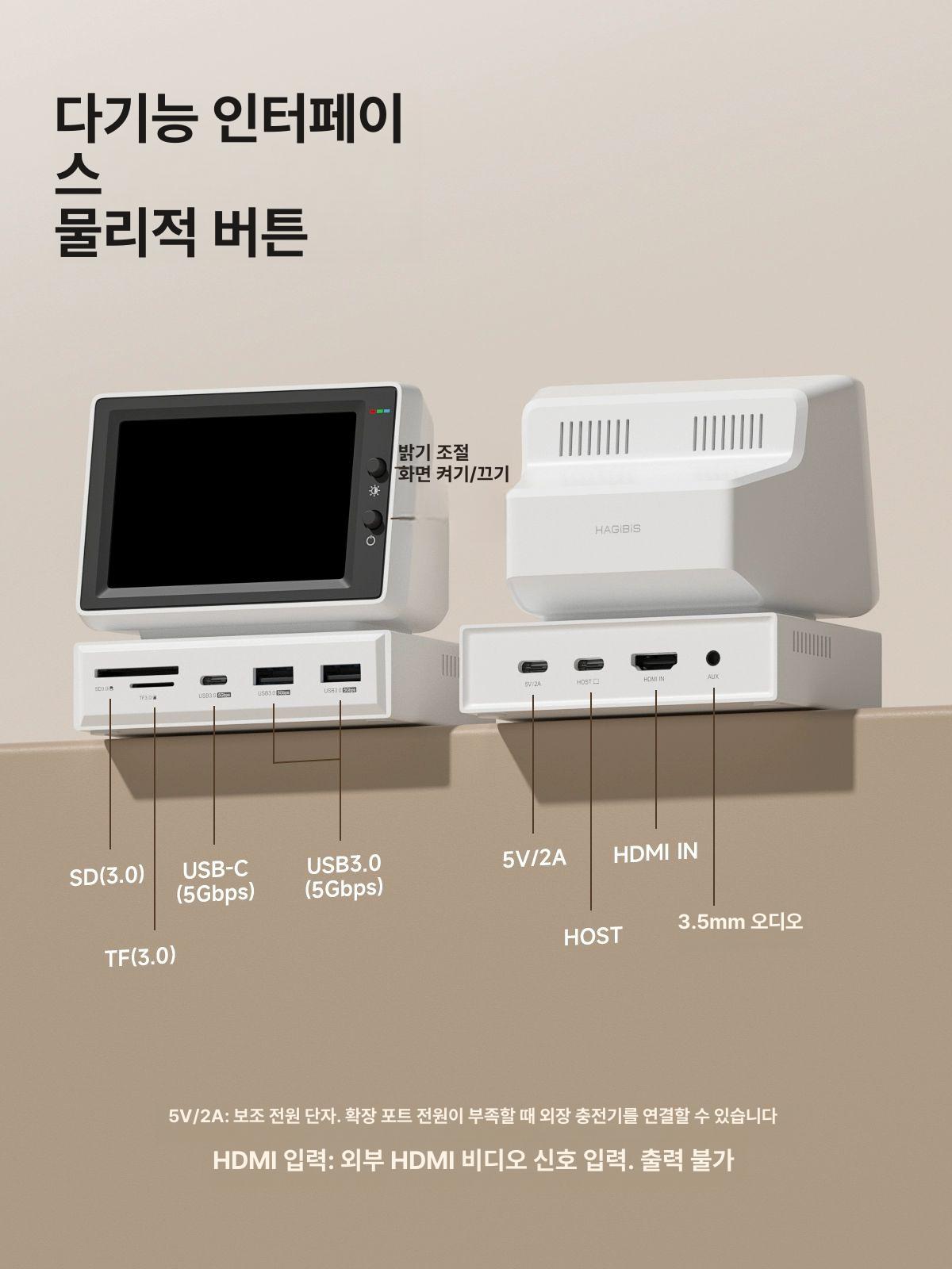 USB허브 미니 IPS 디스플레이 PC CPU RAM HDD 데이터 모니터 노트북호환 - 상세 이미지 2