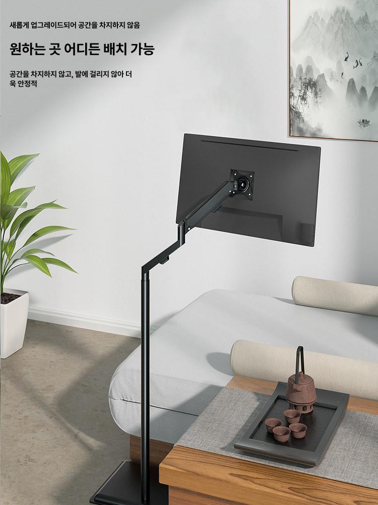 침대 모니터암 거실 거치대 각도 안방 디스플레이 TV 데스크 침실 베사홀 - 상세 이미지 4