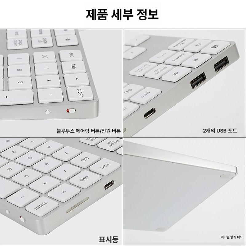 노트북 숫자 키패드 외장 미니 휴대용 태블릿 블루투스 키보드 - 상세 이미지 4