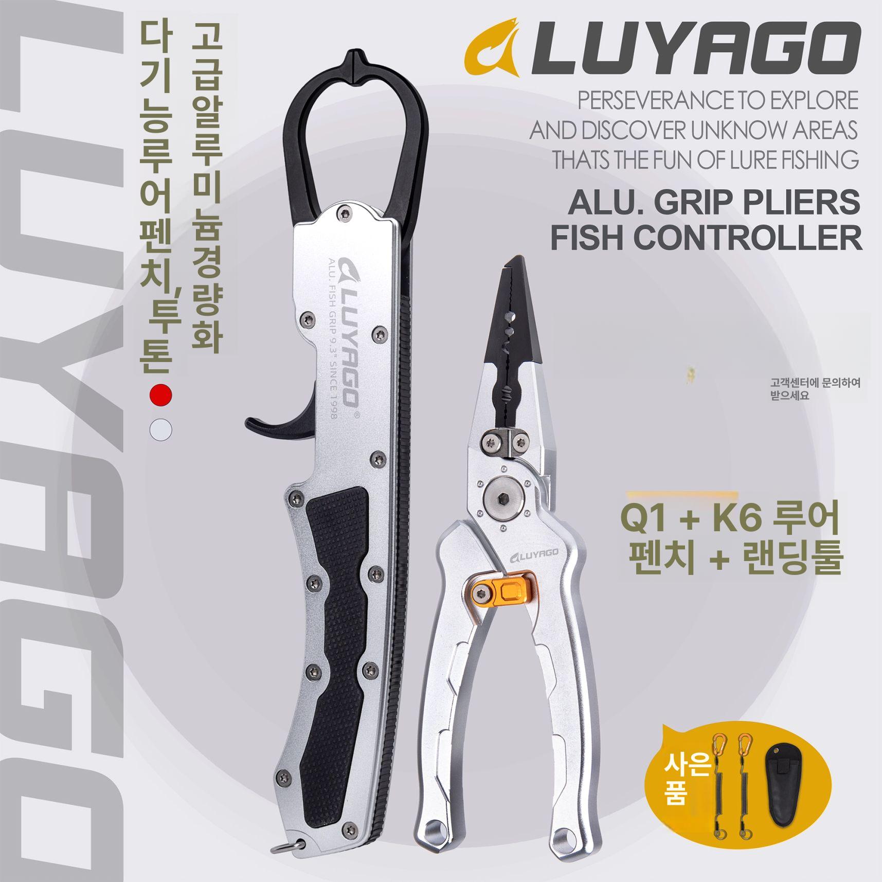 낚시 루어 바늘 제거 집게 결속기 바늘빼기 낚시용품 키트 빼는 도구 낚시바늘 - 상세 이미지 2