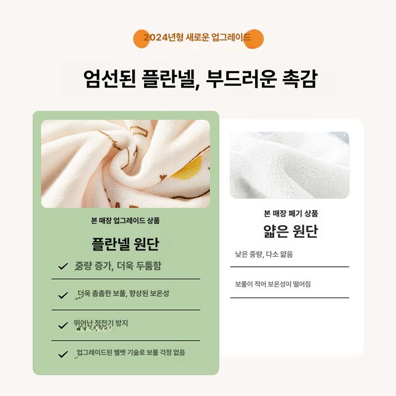 헬로키티 낮잠 담요 플란넬 사계절 무릎담요 사무실 숄 소파 커버 캐릭터 캠핑용 블랭킷 MTK402 (1) 150x110cm [낮잠 숄 담요] - 상세 이미지 2
