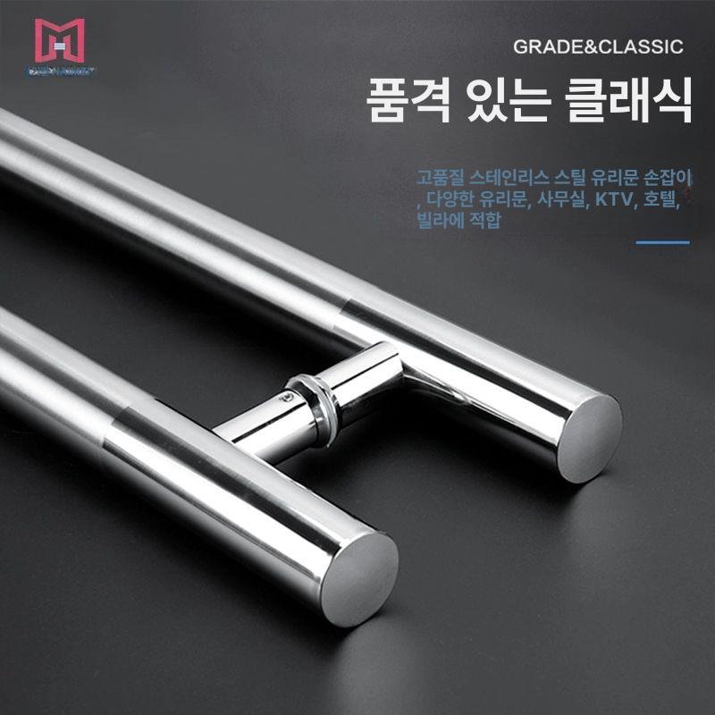 스테인레스 핸드레일 긴 변기 밝은 안전 손잡이 바 나사 고정 난간대 호텔 - 상세 이미지 3