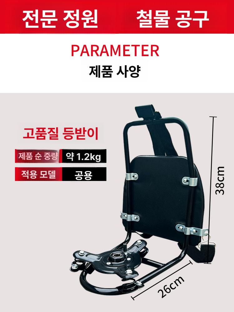 예초기 G5 지게 멜빵 범용 어깨끈 범용 재래식 지게 고급형 내구성 강화 튼튼한 제품 - 상세 이미지 4