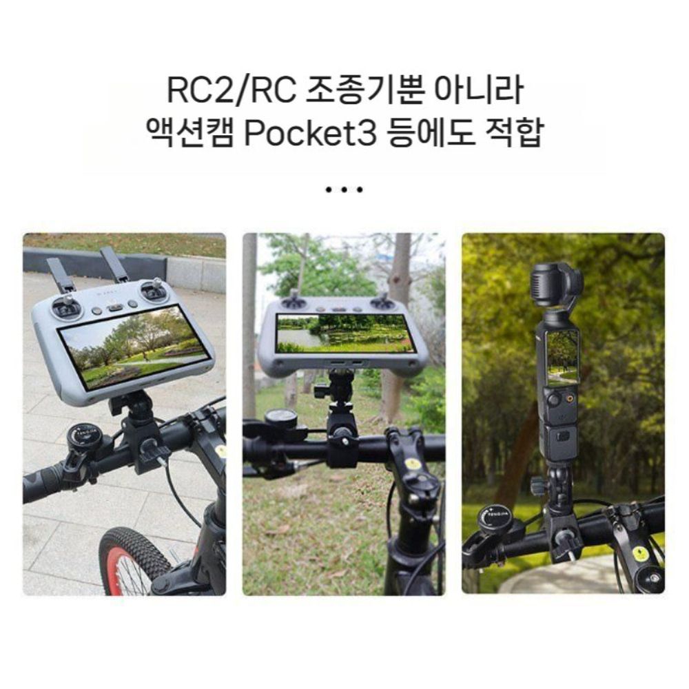 DJI 아바타360 자전거 거치대 프레임 오토바이 고정 마운트 - 상세 이미지 4