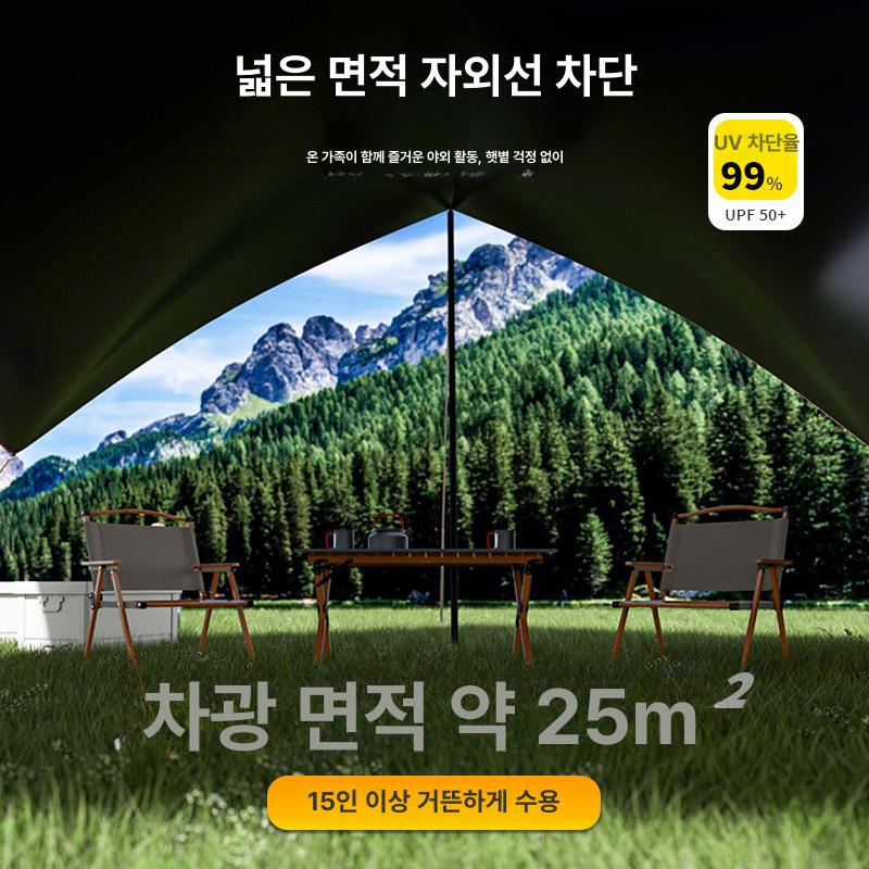 야외 방수 방염 차양막 피크닉 의자 포함 17m2 팔각형 블랙 코팅 캐노피 골든샌드 - 상세 이미지 3