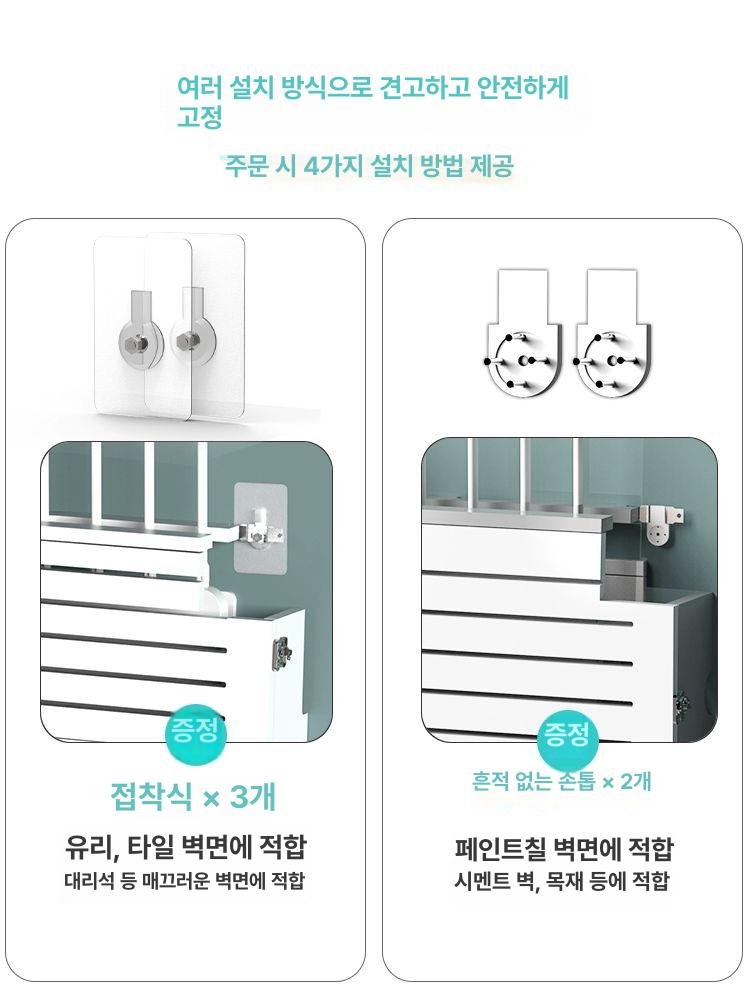 모던 벽걸이선정리 벅걸이 공유기거치대 가리개 정리함 TV공유기 와이파이공유기 - 상세 이미지 3