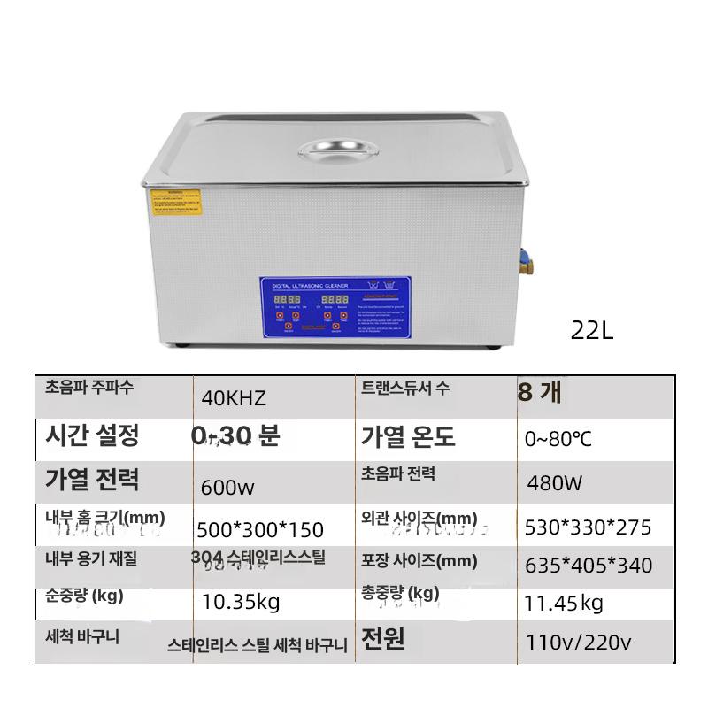 공업용 초음파 세척기 10리터 대용량 스테인리스 디지털 고성능 치과 보석 연구실 하드웨어 MH-009S (1.3L) 진동 헤드 1개 이미지 8