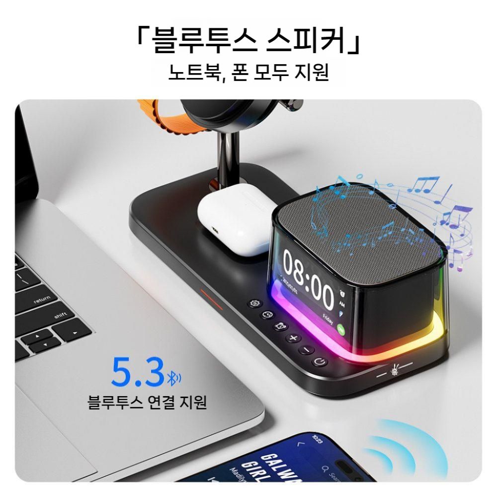 아이폰17 갤럭시S26 무선 충전기 25W 고속 충전 베이스 거치대 블루투스 스피커 시계 홀더 - 상세 이미지 5