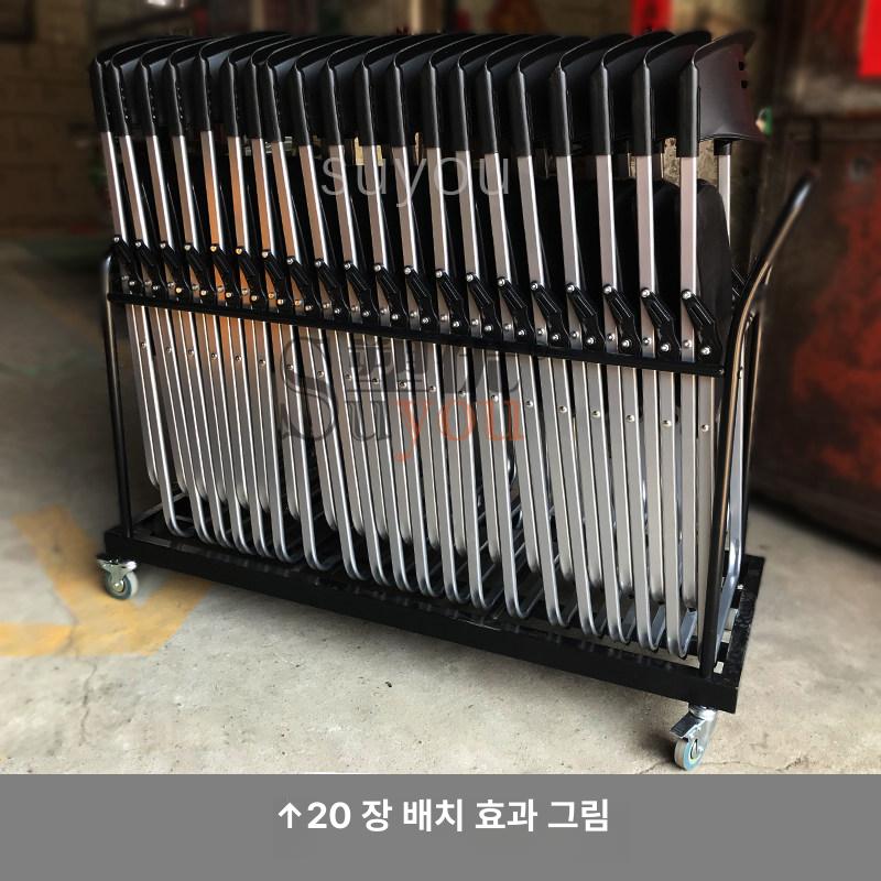 접이식 폴딩 의자 카트 이동식 손수레 연회장 웨건 트레일러 의자카트 - 상세 이미지 5