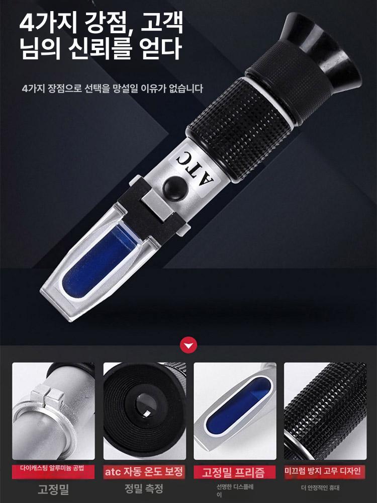 당도 측정기 테스터기 도수측정 당도계 과일 꿀 과일주 - 상세 이미지 3