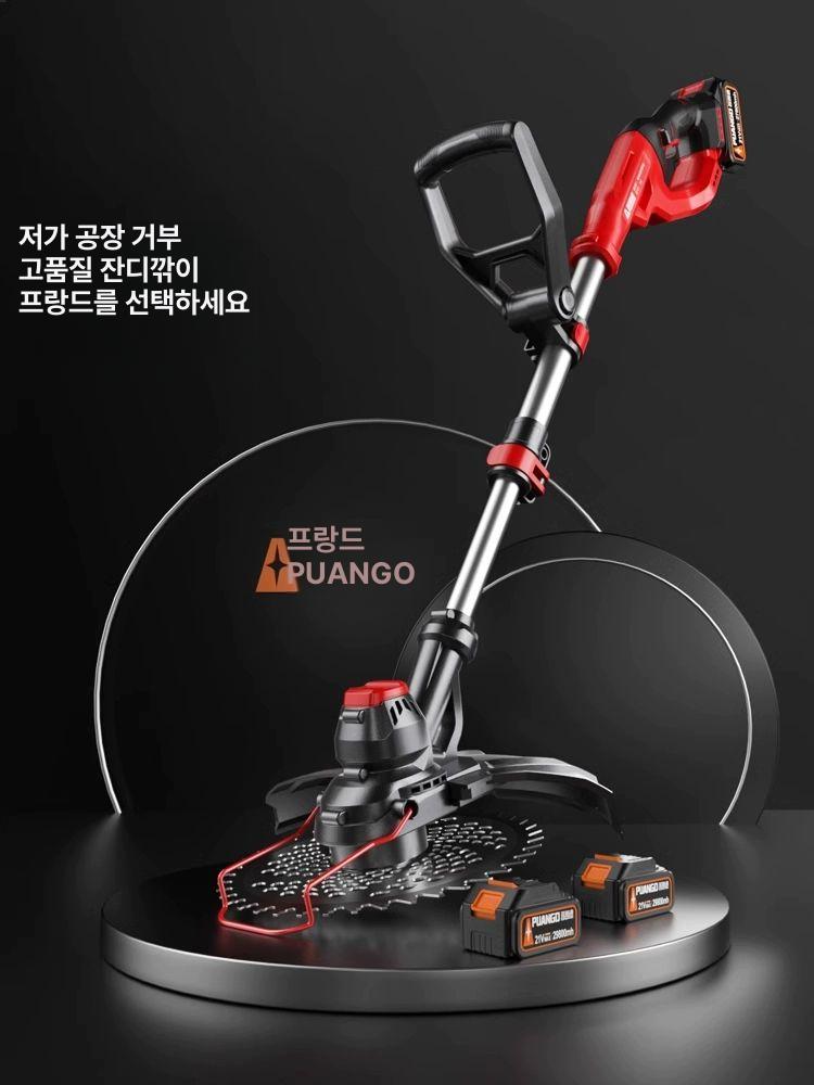 무선 제초기 벌초 깎는 트리머 잡초 예초기 예취기 바퀴달린 가정용 무선제초기 충전 충전식 - 상세 이미지 2