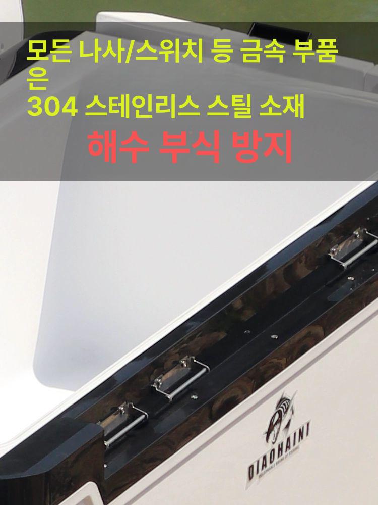 갈치쿨러 선상 우럭 85리터 대용량 강력 보냉력 바퀴형 이동식 튼튼한 다용도 한치 낚시 48L 블랙앤화이트 - 상세 이미지 5