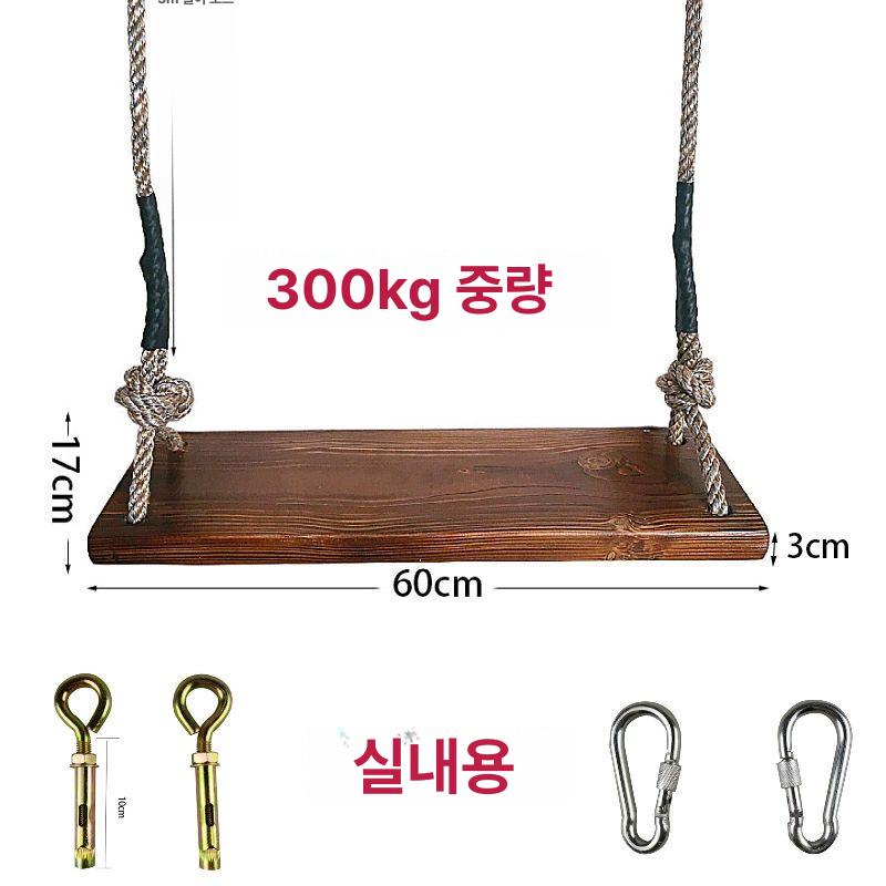 야외 정원 나무그네 원목 실내 스윙 해먹 로프 행잉 야외그네 - 상세 이미지 5