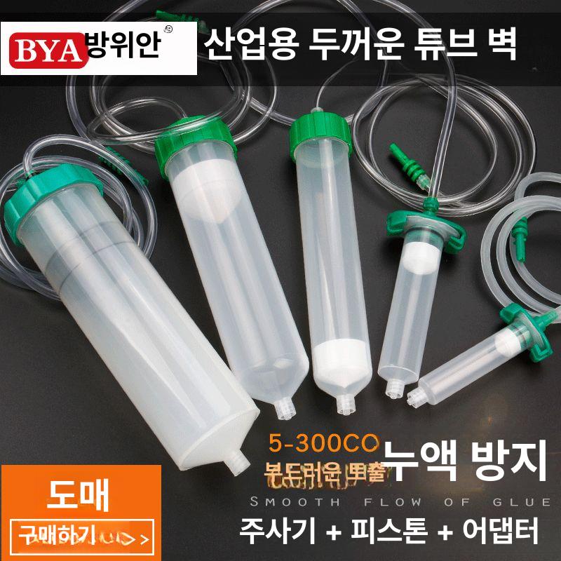 정량토출기 983A 접착제 금속 바디 탁상형 디지털 타이머 공압 자동 미세 유체 디스펜서 5CC 어댑터 - 상세 이미지 2