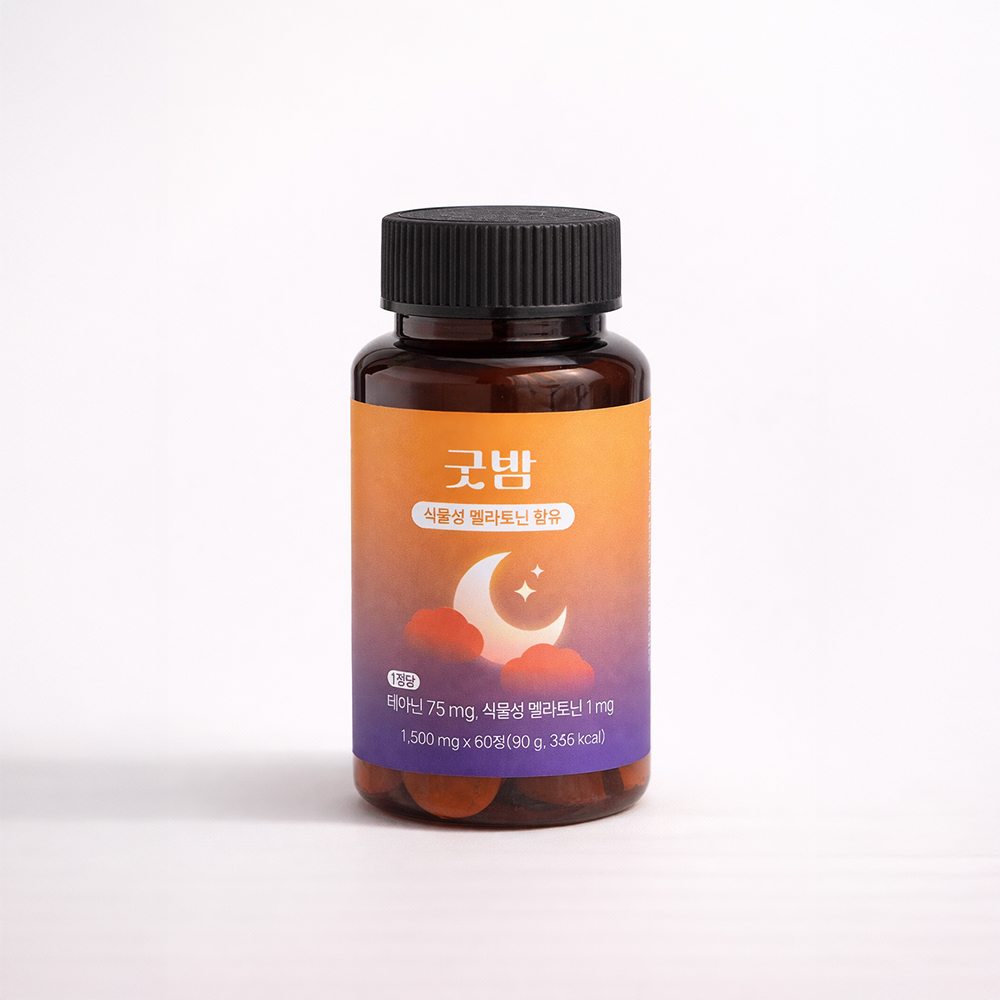 멜라필 굿밤 자기 전 씹어먹는 식물성 멜라토닌 캔디 츄어블 180정, 1개 이미지 6