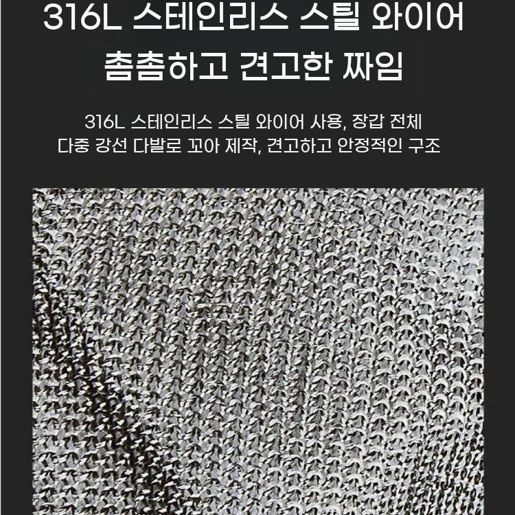 절단방지장갑 스텐철장갑 정육굴까기 주방용 - 상세 이미지 5