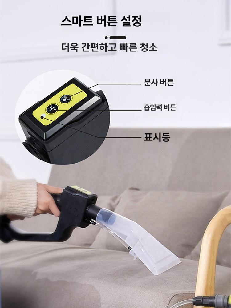 패브릭 스팀청소기 얼룩 카페트 가정용 세척머신 세척기 살균 기 스팀기 호텔 흡입기 살균기 - 상세 이미지 4