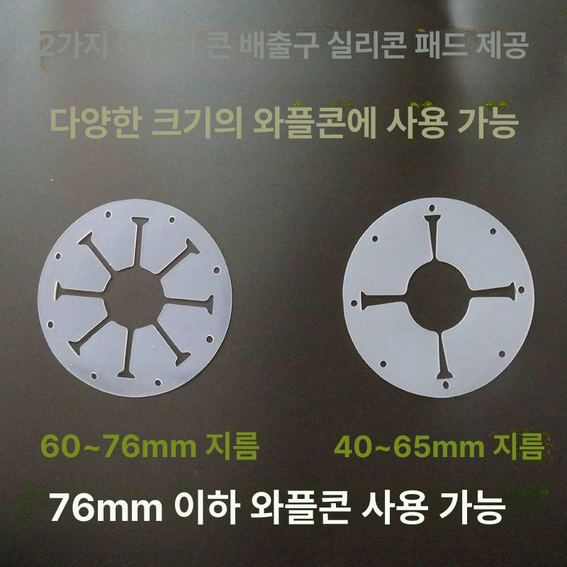 아이스크림콘 디스펜서 2개 콘 거치대 습기방지 홀더 식당 컵 보관함 카페 항목 패스트푸드 - 상세 이미지 5