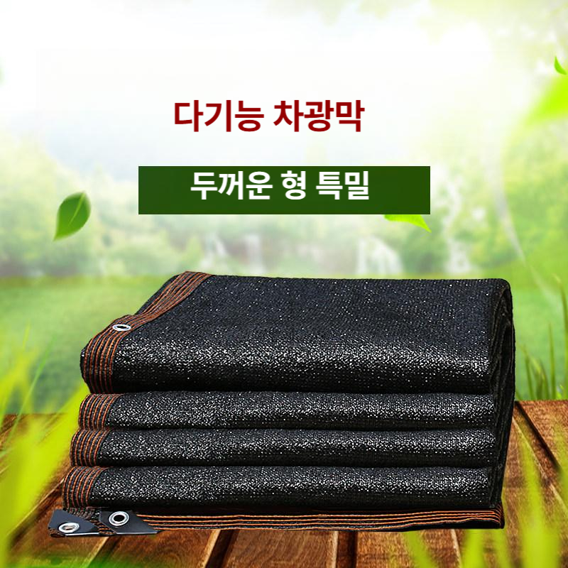 차광막 그늘막 차광망 햇빛차단 썬룸 썬쉐이드 그늘망 농업용 대형 햇빛가림막 타포린 - 상세 이미지 2